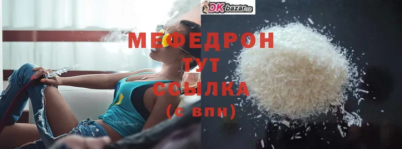 дарнет шоп  Дубна  МЯУ-МЯУ мяу мяу 